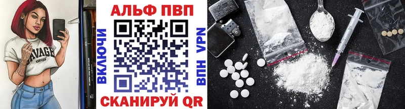 Alpha PVP VHQ  магазин  наркотиков  hydra онион  Черноголовка 