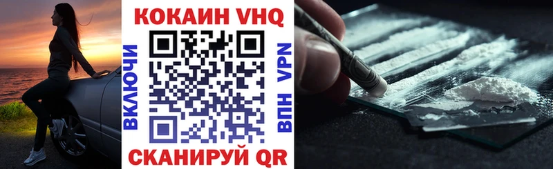 КОКАИН Перу  Черноголовка 