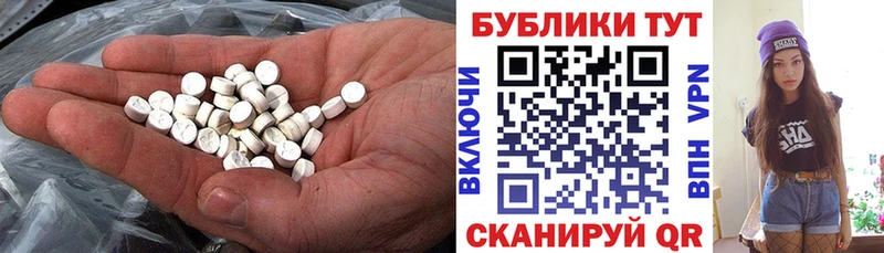 Экстази бентли  купить закладку  Черноголовка 
