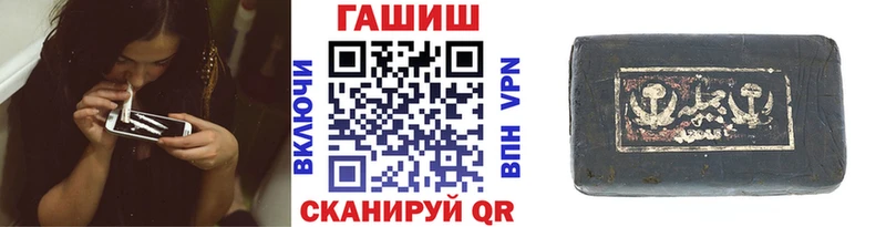 ГАШИШ Изолятор  Черноголовка 