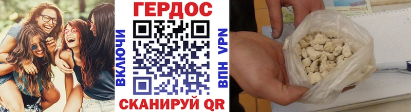 купить наркотик  Черноголовка  ГЕРОИН гречка 