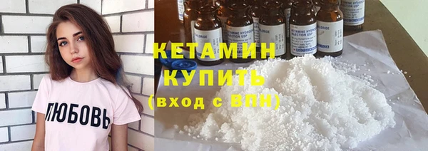 гидра Володарск