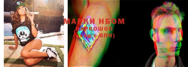 дживик Волоколамск