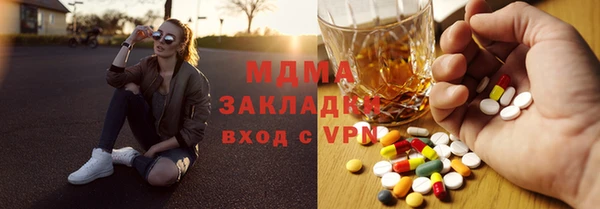 тгк Волосово