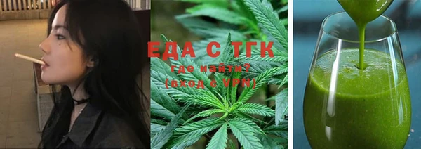 тгк Волосово