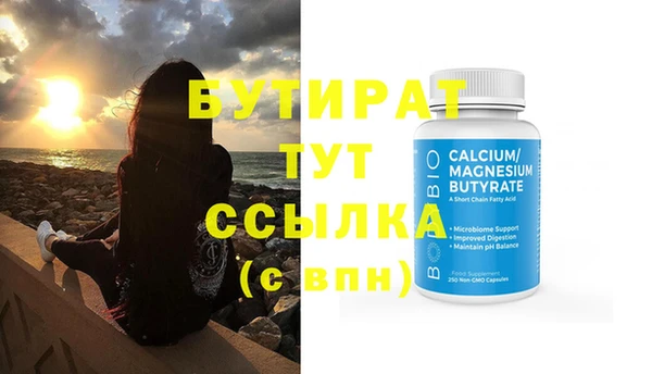 гидра Володарск
