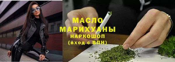 гидра Володарск