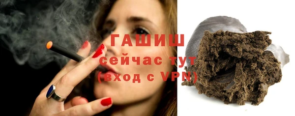 гидра Володарск