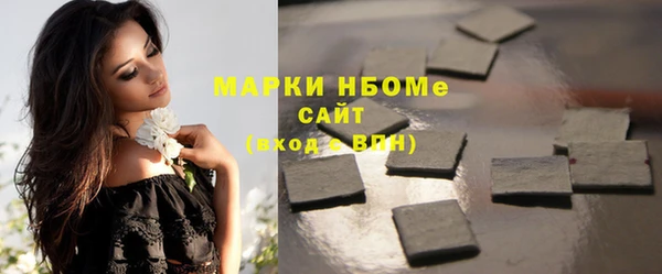 тгк Волосово