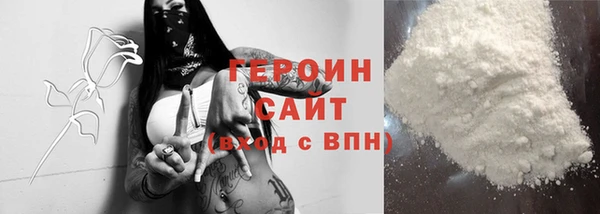 гидра Володарск