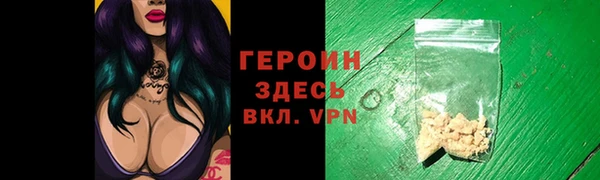 дживик Волоколамск