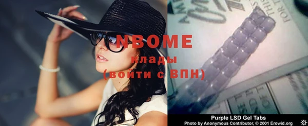 дживик Волоколамск