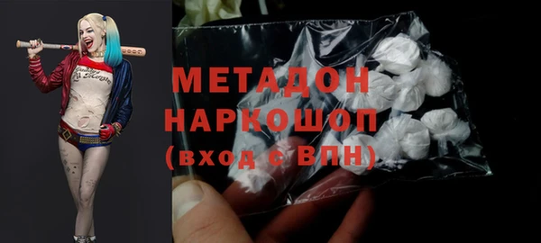 гидра Володарск