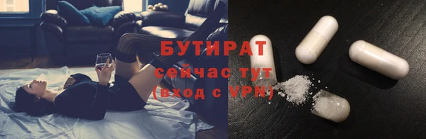 дживик Волоколамск