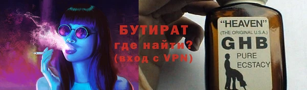 тгк Волосово