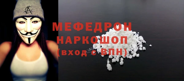 тгк Волосово