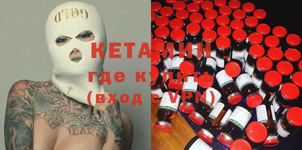 дживик Волоколамск