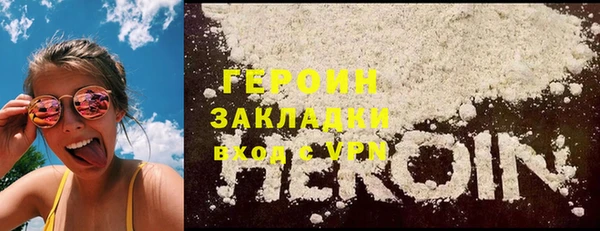 тгк Волосово