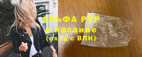 дживик Волоколамск