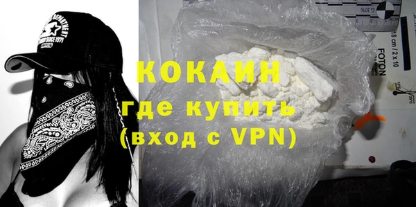 тгк Волосово