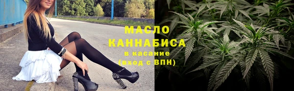 тгк Волосово