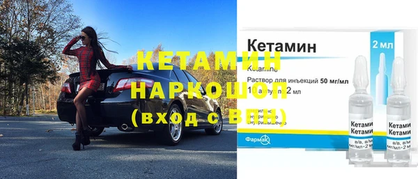 тгк Волосово