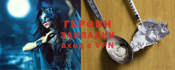 дживик Волоколамск