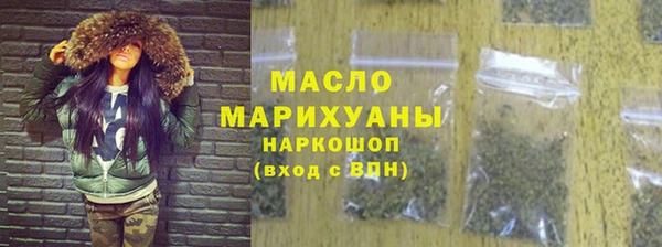 гидра Володарск
