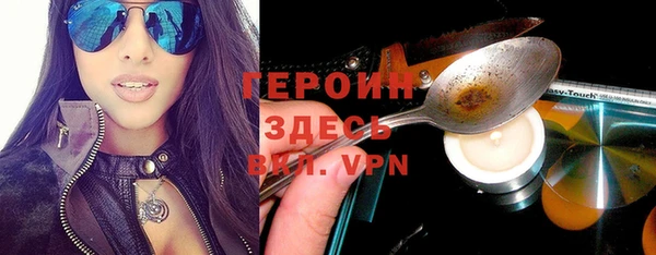 дживик Волоколамск