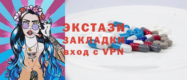 тгк Волосово