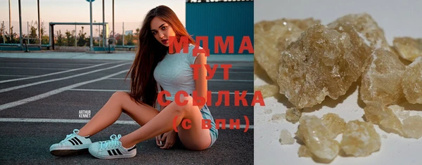тгк Волосово