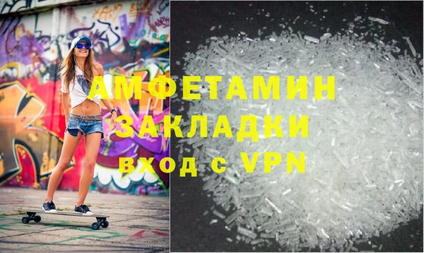 дживик Волоколамск