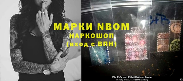 дживик Волоколамск