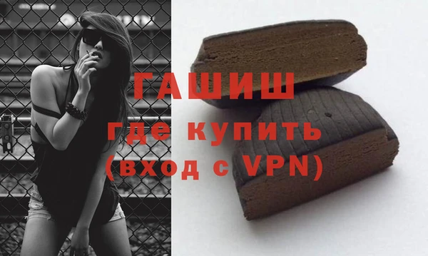 дживик Волоколамск