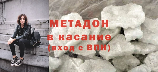 гидра Володарск