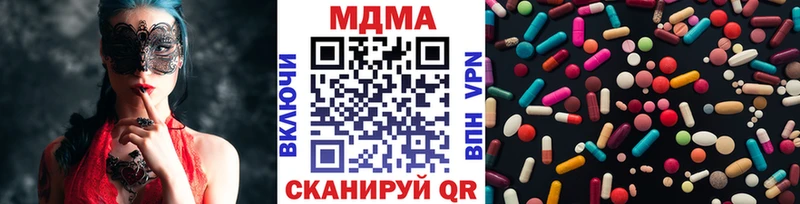 МДМА молли мега ТОР Черноголовка