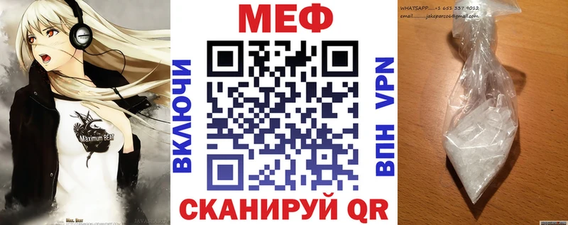 ОМГ ОМГ   Черноголовка  МЕФ 4 MMC 