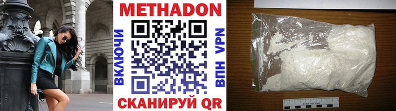 блэк спрут tor Черноголовка МЕТАДОН VHQ