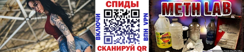 МЕТАМФЕТАМИН Methamphetamine  купить наркотики сайты  Черноголовка 